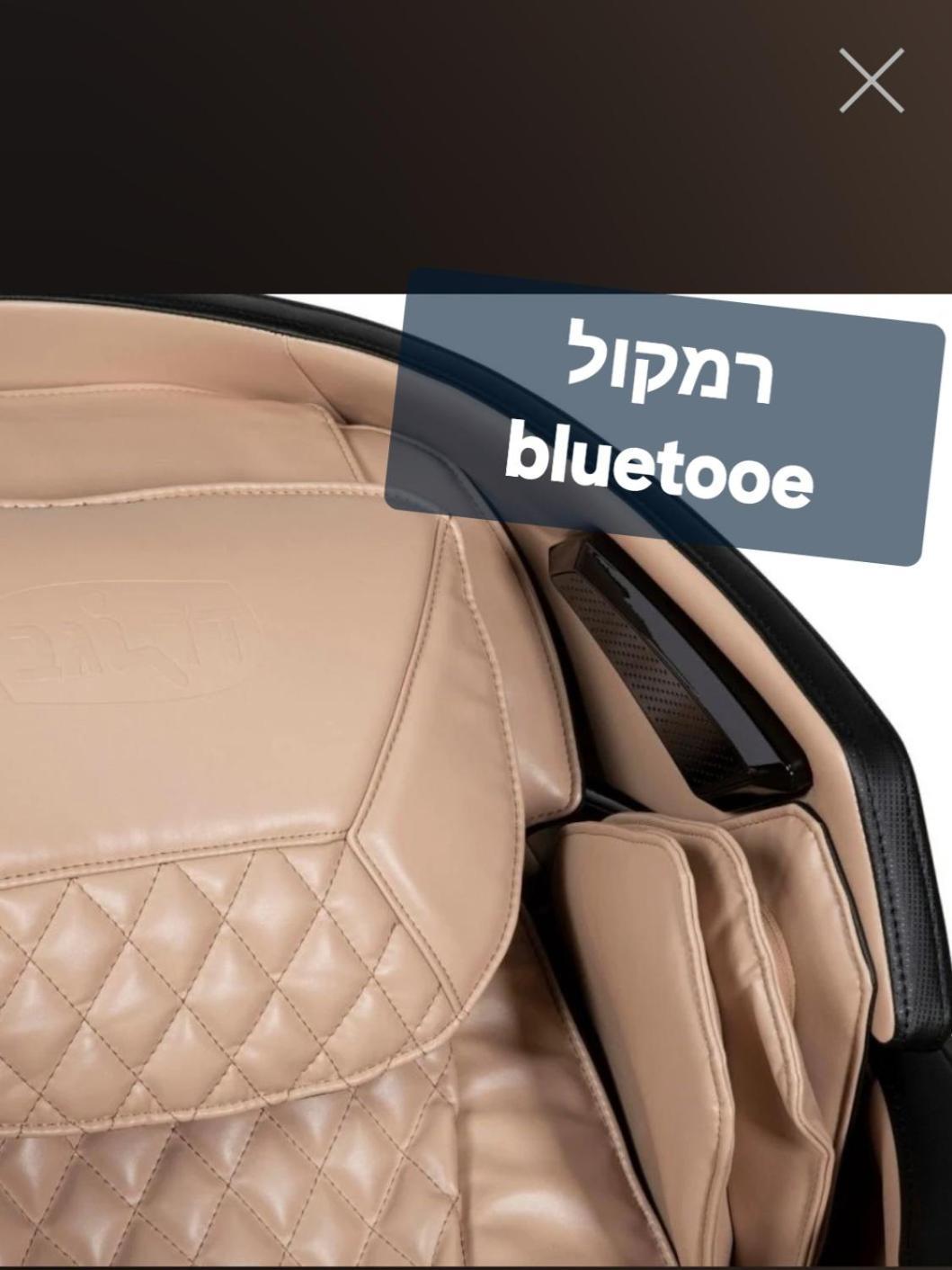 Cool Place In רמת גן מראה חיצוני תמונה