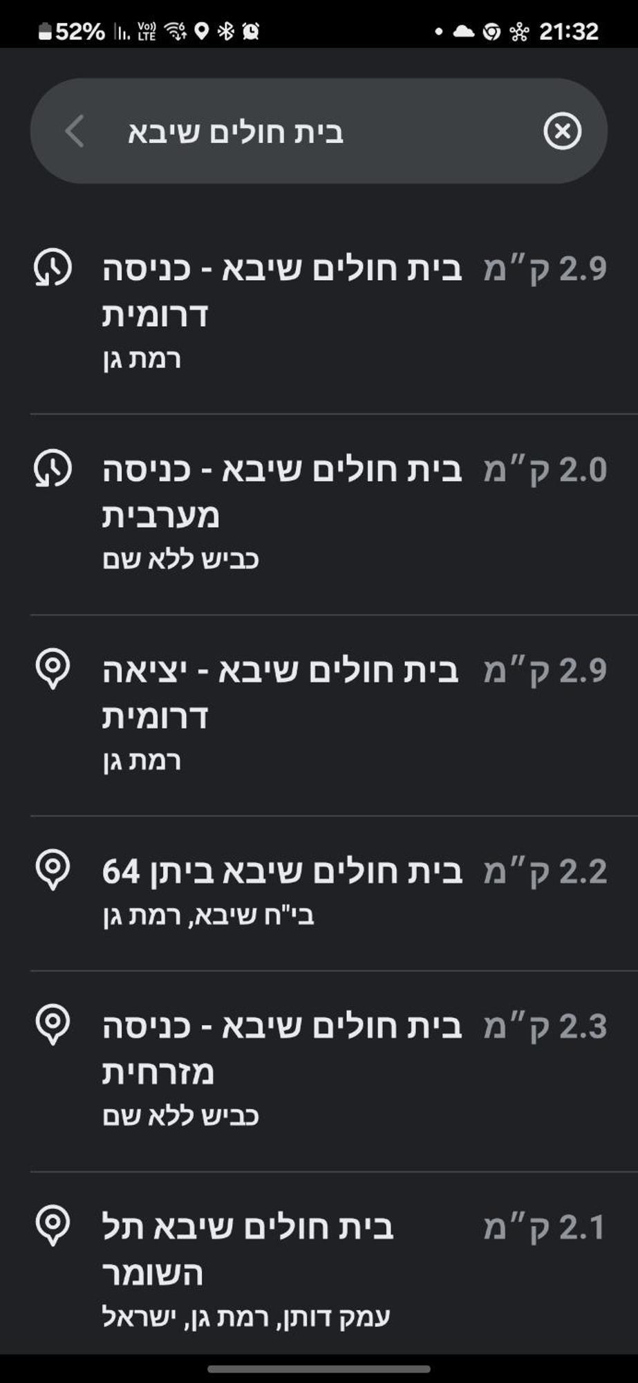 Cool Place In רמת גן מראה חיצוני תמונה