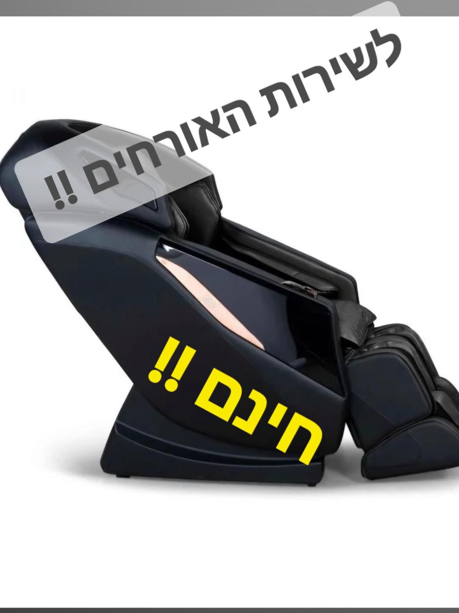 Cool Place In רמת גן מראה חיצוני תמונה